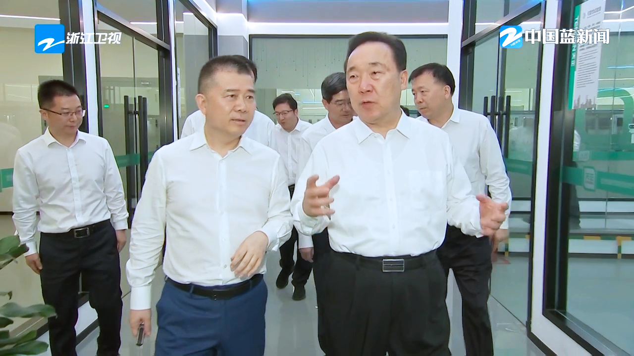 浙江省委书记王浩调研AG尊龙凯时